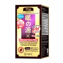 AFC Japan Ultimate Vision PRO – Βελτιωμένη, Up-Sized Formula - Υποστηρίξτε τις βιταμίνες για την υγεία των ματιών με Lutein, Zeaxanthin 4X, Bilberry, θρεπτικά συστατικά για τα ξηρά μάτια Θολή, Macular Health & Focus, 45 Softgels
