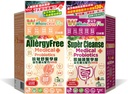 NOTO WholeLovePlus ΑλλεργίαΔωρεάν και Super Cleanse Probiotics για γυναίκες & άνδρες - Καθημερινή Probiotic Set Συμπλήρωμα