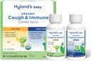 Η Baby Organic Cough Syrup του Hyland και το ανοσοποιητικό πακέτο υποστήριξης ημέρας και νύχτας Combo, διευκολύνει τους βήχας, υποστηρίζει την ασυλία, προωθεί τον ύπνο, δύο 2 Fl Oz. Φιάλες (4 fl oz)