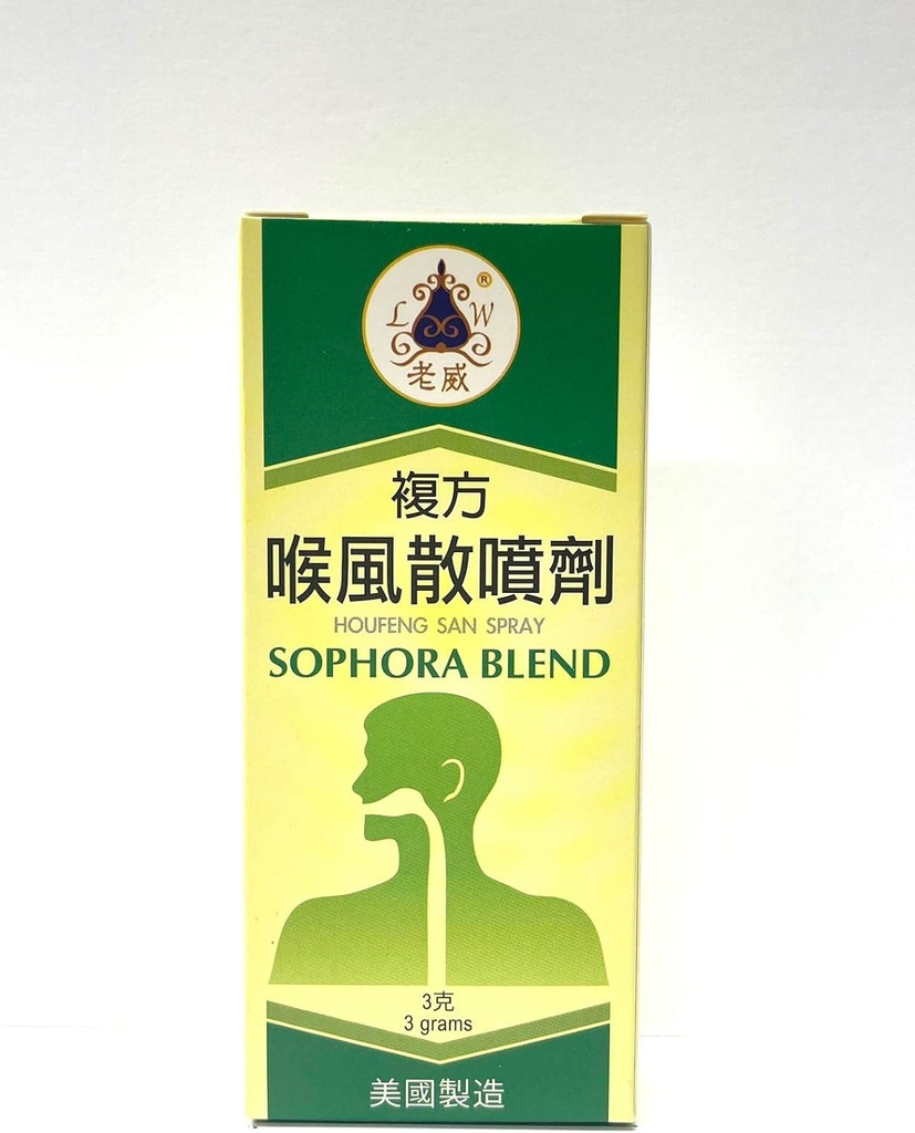 Sophora Blend - Houfeng San Powder Spray Herbal Supplement Helps for Relief Sore Throat & Mouth Ulcers 3gms Made in USA
