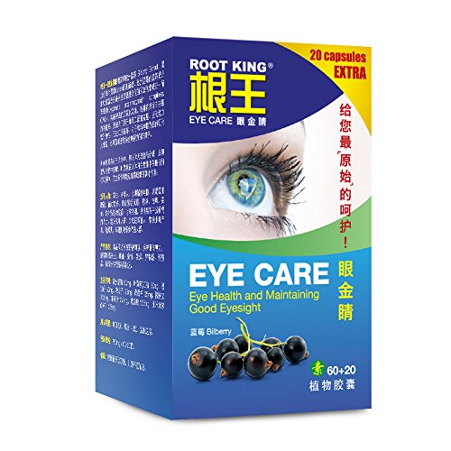 Root King Eye Care (80 VegeCaps), Υαλουρονικό οξύ, Ζεαξανθίνη, Bilberry, Διατηρήστε υγιή μάτια & όραση, Soothe Dry Eye Sensitive Eye