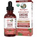 MaryRuth Organics φυτικό συμπλήρωμα για τη λειτουργία του εγκεφάλου 
