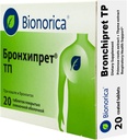 Bronchipret TP (με εκχυλίσματα Primrose και Thyme) για την υποστήριξη της αναπνευστικής υγείας - 20 δισκία