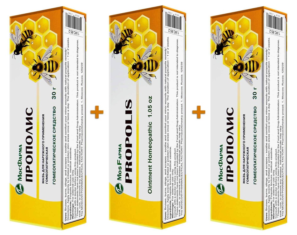 Ομοιοπαθητική Αλοιφή πρόπολης 30g (3 Pack)
