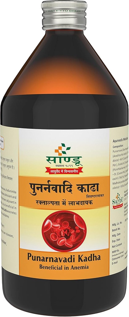 Punarnavadi Kadha 