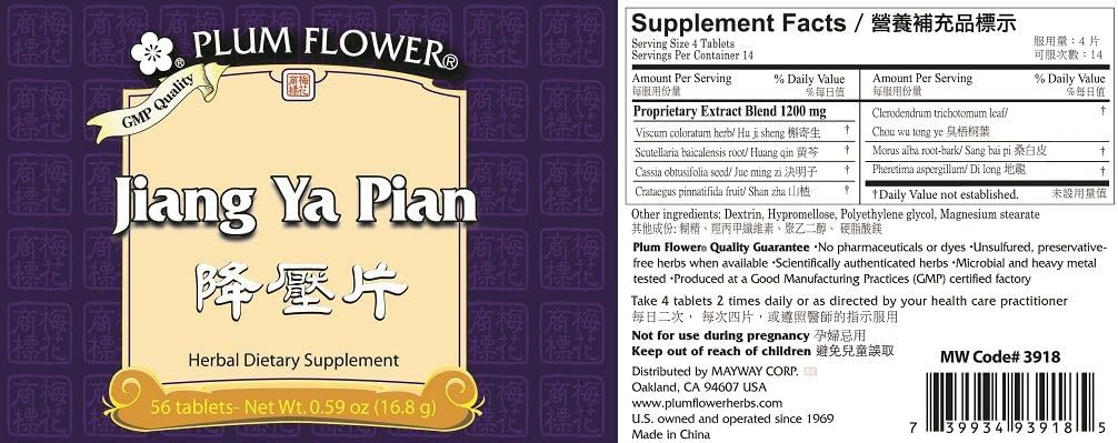 Jiang Ya Pian - Hypertension Repressing Tablets