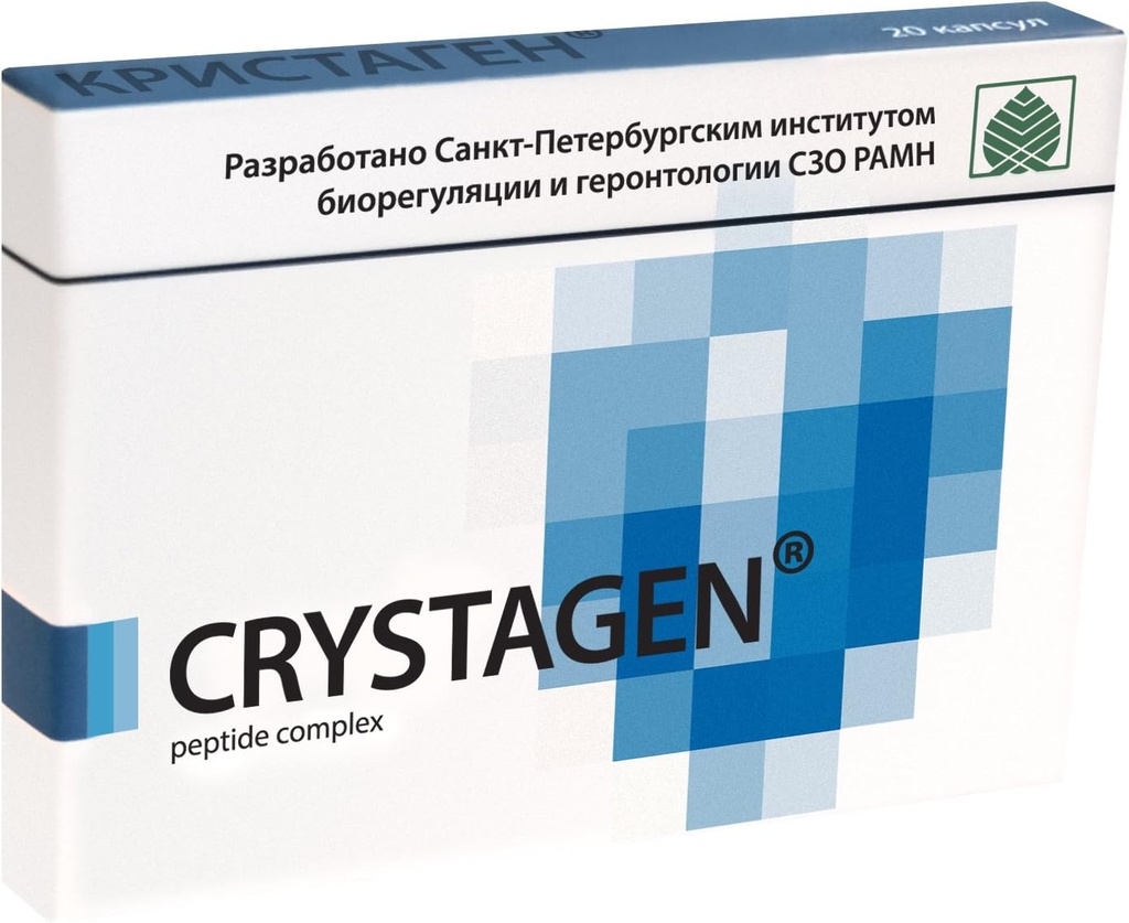 Crystagen - ανοσοποιητικό σύστημα Peptide Complex 60 κάψουλες