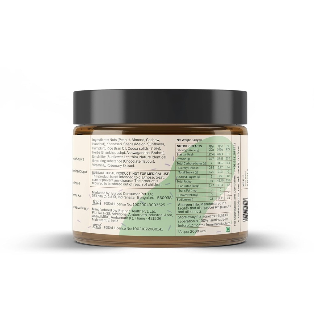 Good For Speech Delay, Eye Contact, Συγκέντρωση,Focus :Kids and Teens Health Booster Chocolate spread 