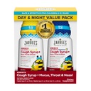 Zarbee's Children's All-in-One Honey Cough Syrup + Mucus, Throat & Nasal Day & Night Value Δύο πακέτα για παιδιά 6-12 + Dark Honey, Ivy Leaf Extract, Zinc Turmeric Root & B-Vitamins, Grape, 2 x 4 fl. Oz