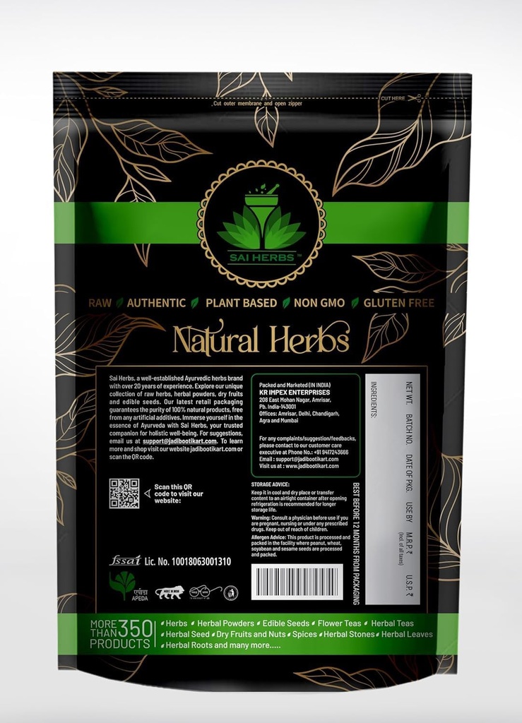 Generic ATS Muthiyar Koonthal Powder - Αποξηραμένη Σκόνη Αμπελιού - Καθαρή & Φυσική (100 γραμμάρια)
