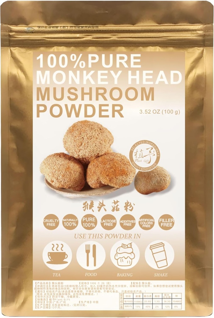 100% Pure Hericium Erinaceus Powder 猴头菇粉 Natural Lions Mane Flour, for Drinks, | Adds Flavor and Taste, Non-GMO, No Filler, No additives 100G/3.25oz