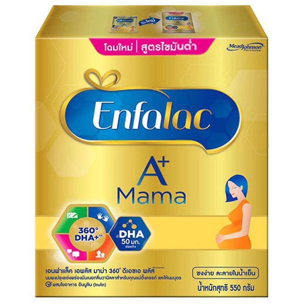 Enfamama Milk Powder για Έγκυες και Γαλακτωτές Μητέρες 550g.
