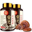 Japanese Reishi Mushroom Supplement 800mg with Reishi Mushroom Extract 500mg & Shell-Broken Spores 200mg, Organic Mushroom Caps for Immune System - Real Fruiting Body (Pack of 2)