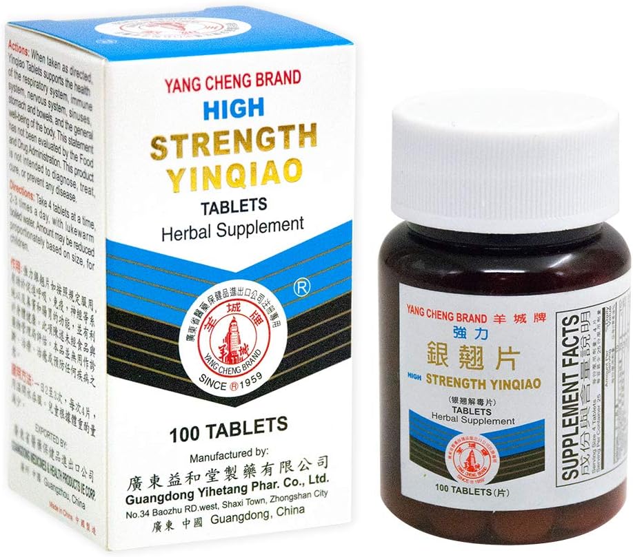Υψηλής αντοχής Yin Qiao (Yin Chiao) Το βοτανικό δισκίο υποστηρίζει το ανώτερο αναπνευστικό και ανοσοποιητικό σύστημα (100 δισκία) (1 φιάλη) (Επιμόλυνση)
