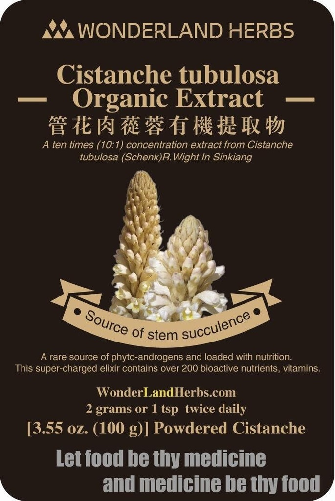 Sinkiang Wild Broomrapes Cistanche tubulosa Extract 100 Grams, [ Ισχυρό βότανα κατά της γήρανσης, ανοσοποιητική υποστήριξη, - Vegan και Παλαιοφιλικό, χωρίς γλουτένη ]