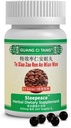 Guang Ci Tang ActiveHerb - Sleepeace Te Xiao Zao Ren an Mian Wan - 200 χάπια