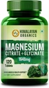 THO Μαγνήσιο Κιτρικό 1648mg (120 δισκία Veg) 100% βοτανικό με γνωστές παρενέργειες - από την Αφροδίτη. Εξαγωγές