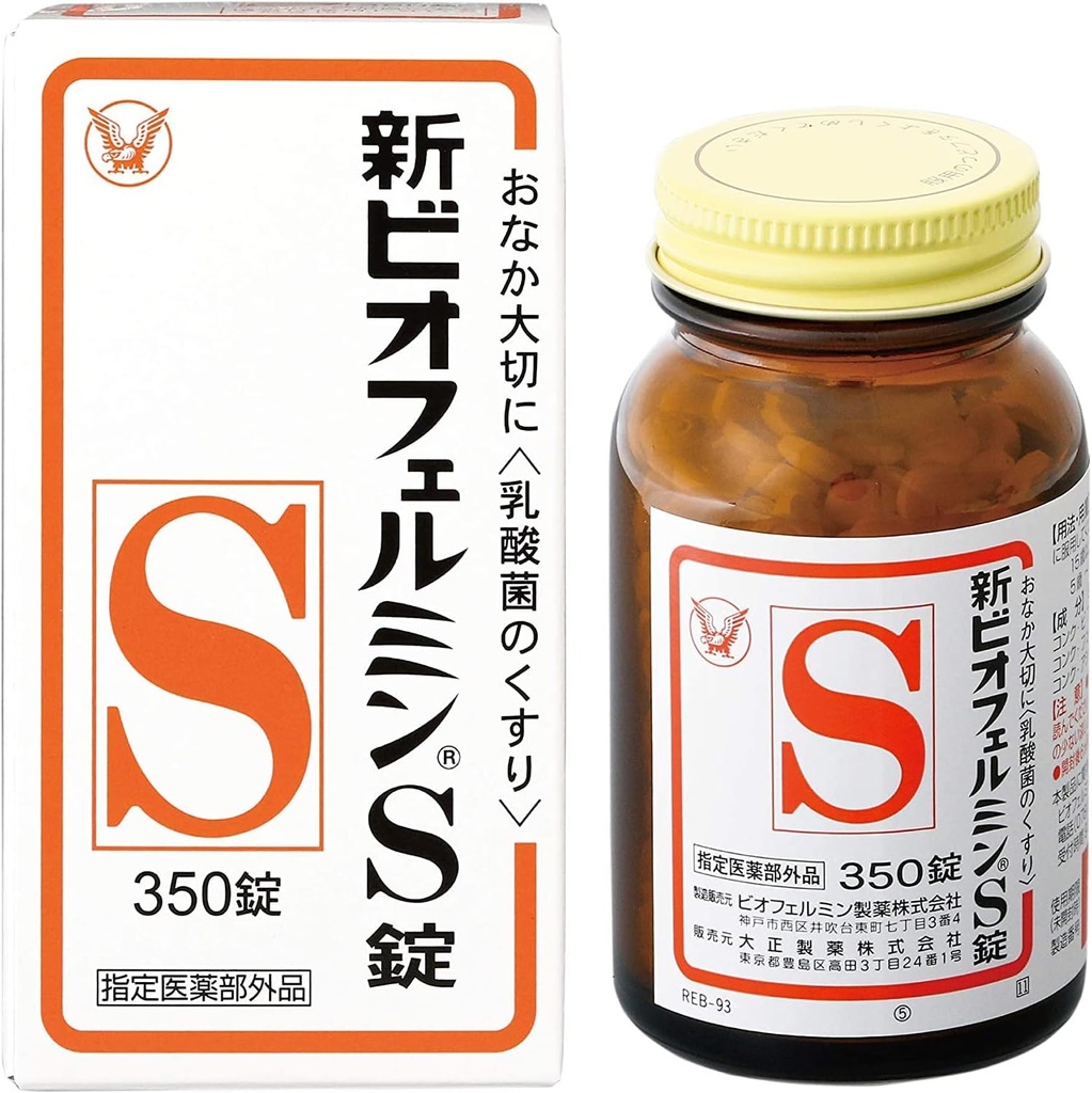 Shin-Bioferuminns (Shin-Bioferuminns) (στα Αγγλικά). 350 δισκία, Κατασκευασμένα στην Ιαπωνία
