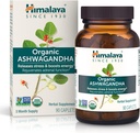 Himalaya Organic Ashwagandha, 90 Day Supply, φυτικό συμπλήρωμα για την ανακούφιση του στρες, την ενεργειακή υποστήριξη, περιστασιακή αϋπνία, USDA Certified Organic, μη-GMO, Vegan, Gluten Free, 670 mg, 90 Caplets