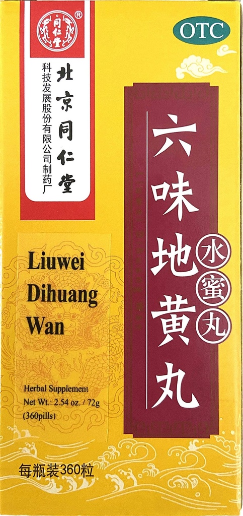 Liu Wei Di Huang Wan συμπλήρωμα βοτάνων (360 χάπια) Tong Ren Tang
