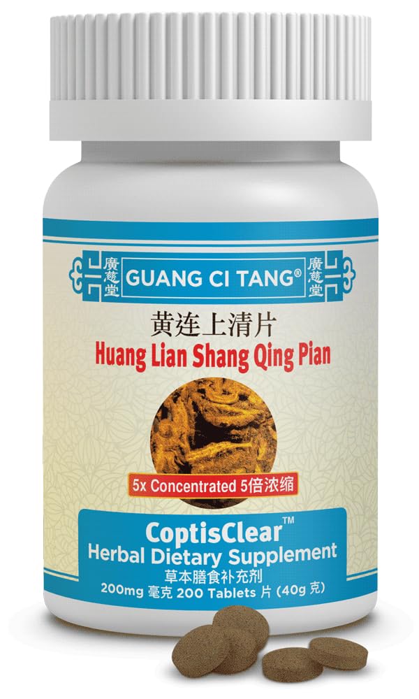 Huang Lian Shang Qing Pian CoptisClear 200 δισκία