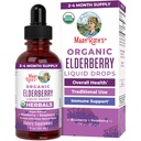 MaryRuth Organics Elderberry Syrup 