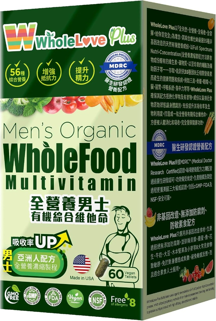 NOTO WholeLove Plus Men's Organic WholeFood Multivitamin, Health Supplements for Immune Support, Vitamin Vegan Friendly, 60 Tables