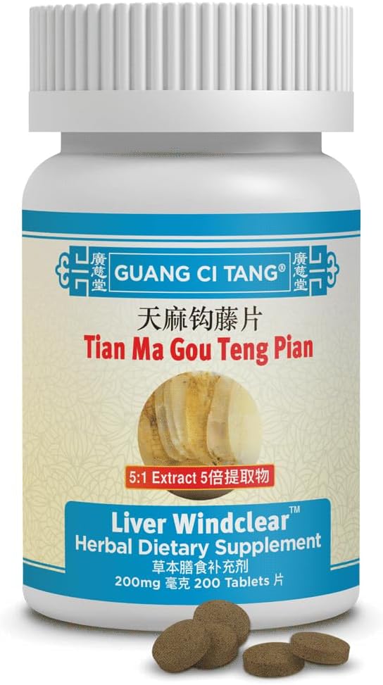 Tian Ma Gou Teng Pian (Wan) (Liver Windclear) 200 mg 200 δισκία από την Guang Ci Tang