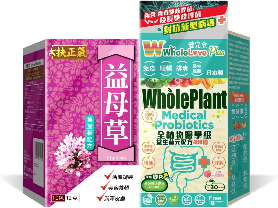 NOTO Vital-Qi Yimucao Motherwort Herb Beverage Supplement + WholeLovePlus Probiotics for Women & Men - Daily Probiotic Set