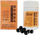 Bu Zhong Yi Qi Wan- Ενισχύστε Qi Pill- 200ct από Hwa Bao Tang