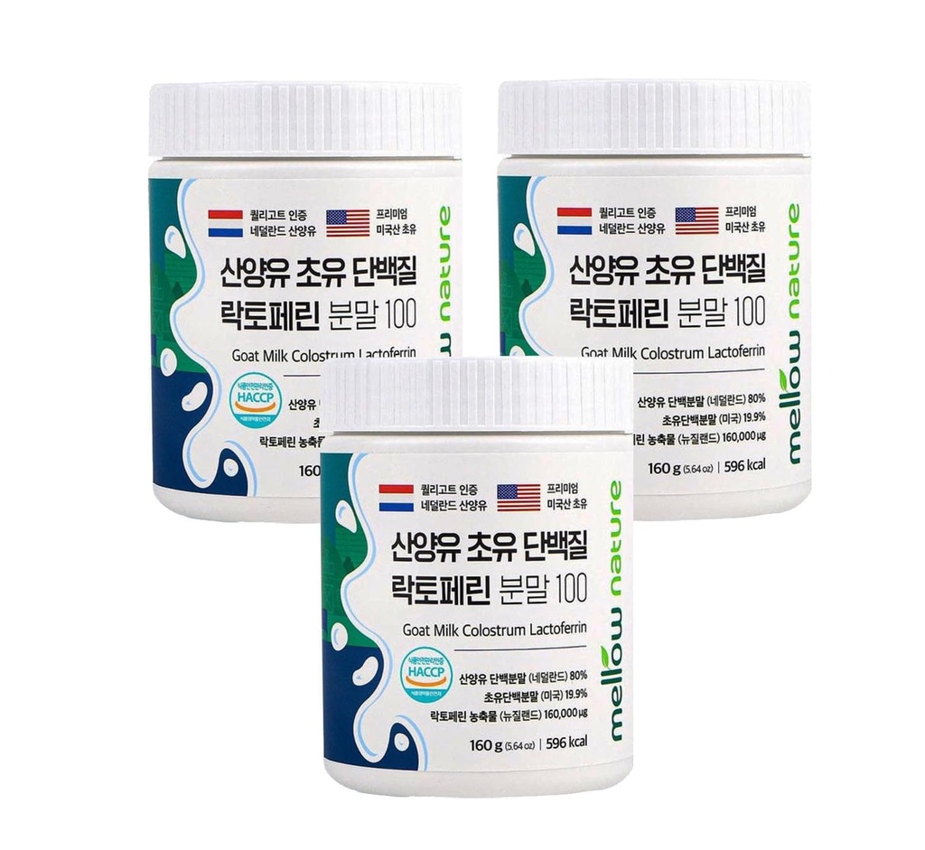 KPurity 3 Pack Grass-Fed Goat Milk Colostrum Lactoferrin Powder for a Healthy Immune System, Gut, Digestion and Athletic Performance - High in Immunoglobulins