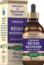 Piping Rock Reishi Mushroom Extract Βάμμα 