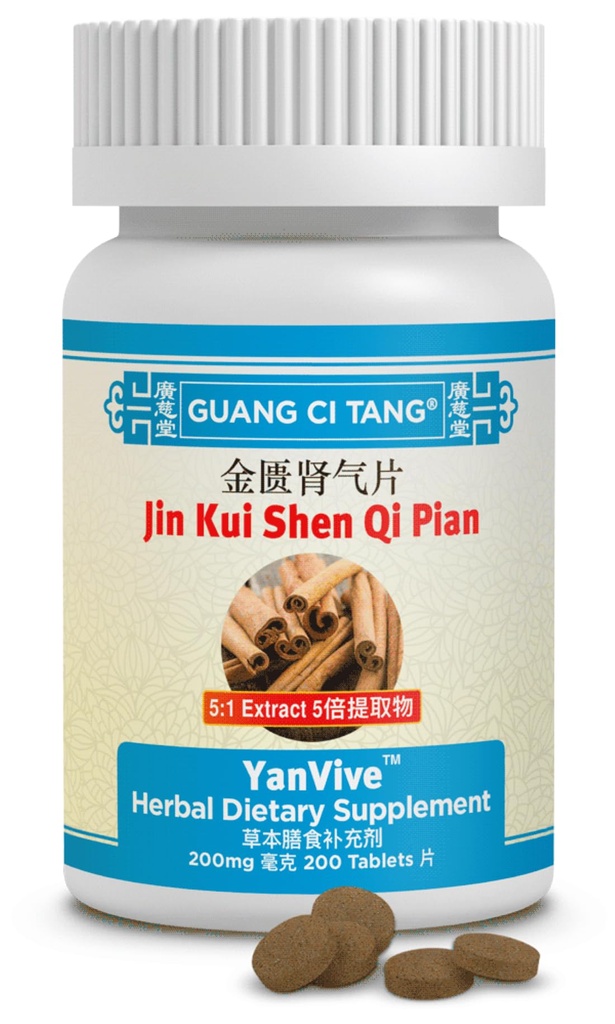 ActiveHerb YanVive Jin Kui Shen Qi Pian 200 δισκία