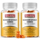 Γλυκινικό μαγνήσιο Glycinate Gummies for Kids & Adults - Γλυκινικό μαγνήσιο 300mg Chewable Supplement - Προάγει τον ύπνο, τους μυς, την χαλάρωση (120Count)
