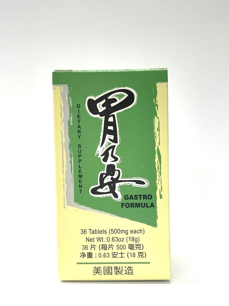 Lao Wei Gastro Formula βοτανικό συμπλήρωμα βοηθά Digestive System 36 δισκία Made in USA