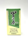 Gastro Formula Herbal Supplement Helps Digestive System 36 Tablets Made in USA