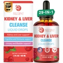 Παιδικό και Liver Cleanse Detox & Repair Drops, Cranberry and Milk Thistle Supplement with Artichoke, Astragalus, Horsetail – Φυσικό βοτανικό για το ήπαρ, το νεφρό, την ουρική αρθρίτιδα, την ουροδόχο κύστη, 60ml