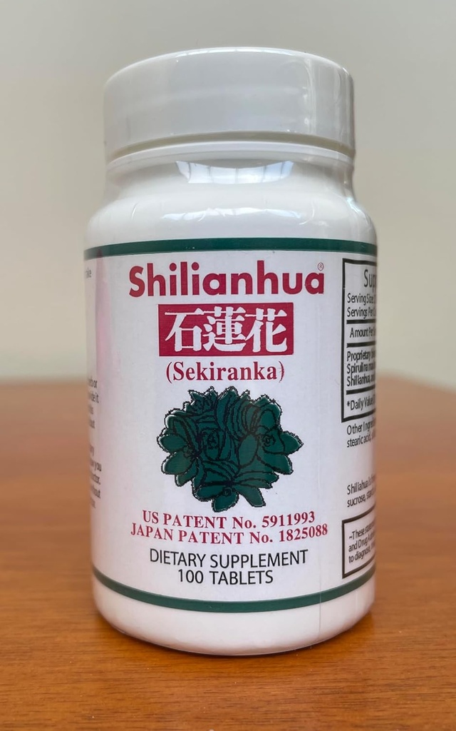 Rocky Lotus Plant Extract με άλλα συστατικά -100% Φυσικό, 100 δισκία