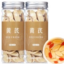 Astragalus Root Sliced Huang Qi 7oz/200g Top Grade Large Astragalus Root Slices Herb Raw Chinese Herbal Tea, Sulfur Free, No Additives 黄芪 黄芪片