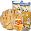 Astragalus Root Slices Tea Huang Qi 黄芪 Premium Astragalus Root Herb Chinese Herb Nourishing Food Sulfur-Free 黄芪片 200g/7oz
