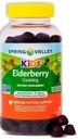Sv + Elderberry Gummies Kids, with Vitamins C, D Zinc, 120 Ct + Better Guide Vitamins Supplements