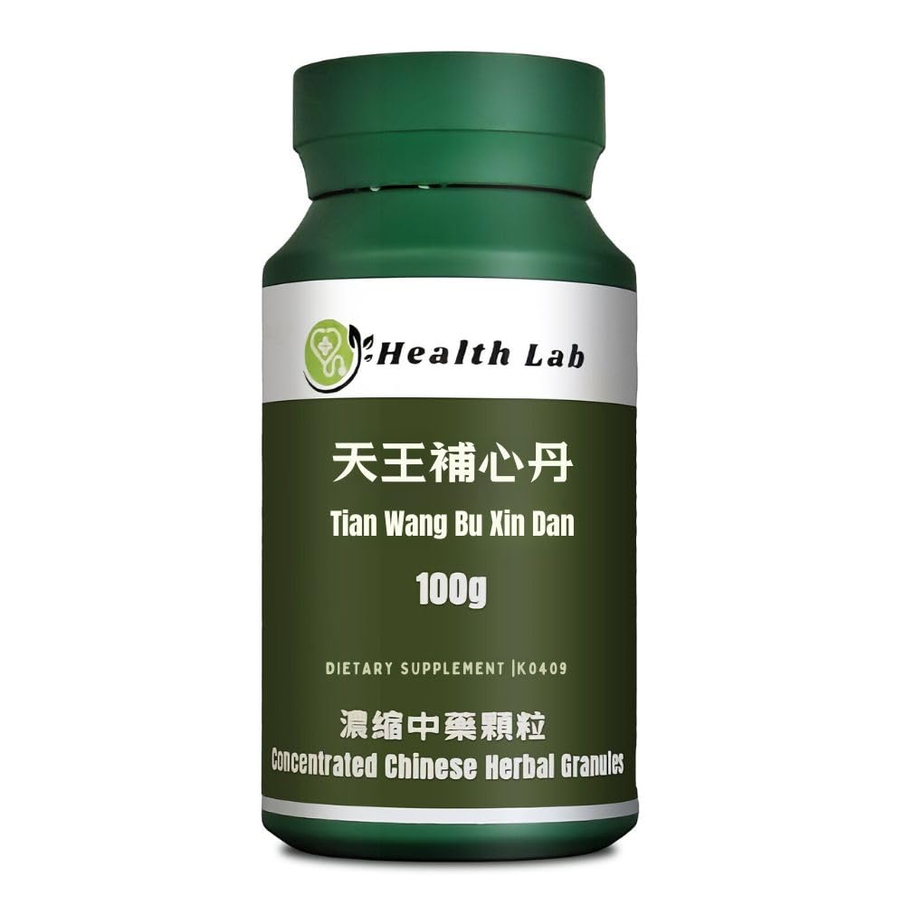 Ginseng & Zizyphus Formula, Tian Wang Bu Xin Dan/天王補心丹, Chinese Herbal Extract Granules, TCM Herb Extract, Concentrated 5:1