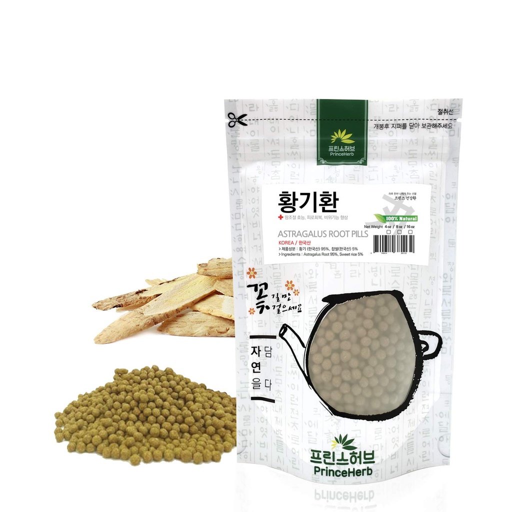 [Medicinal Korean Herbal Pills] 100% Natural Astragalus Root Pills (Milkvetch/황기 환) (8 oz)