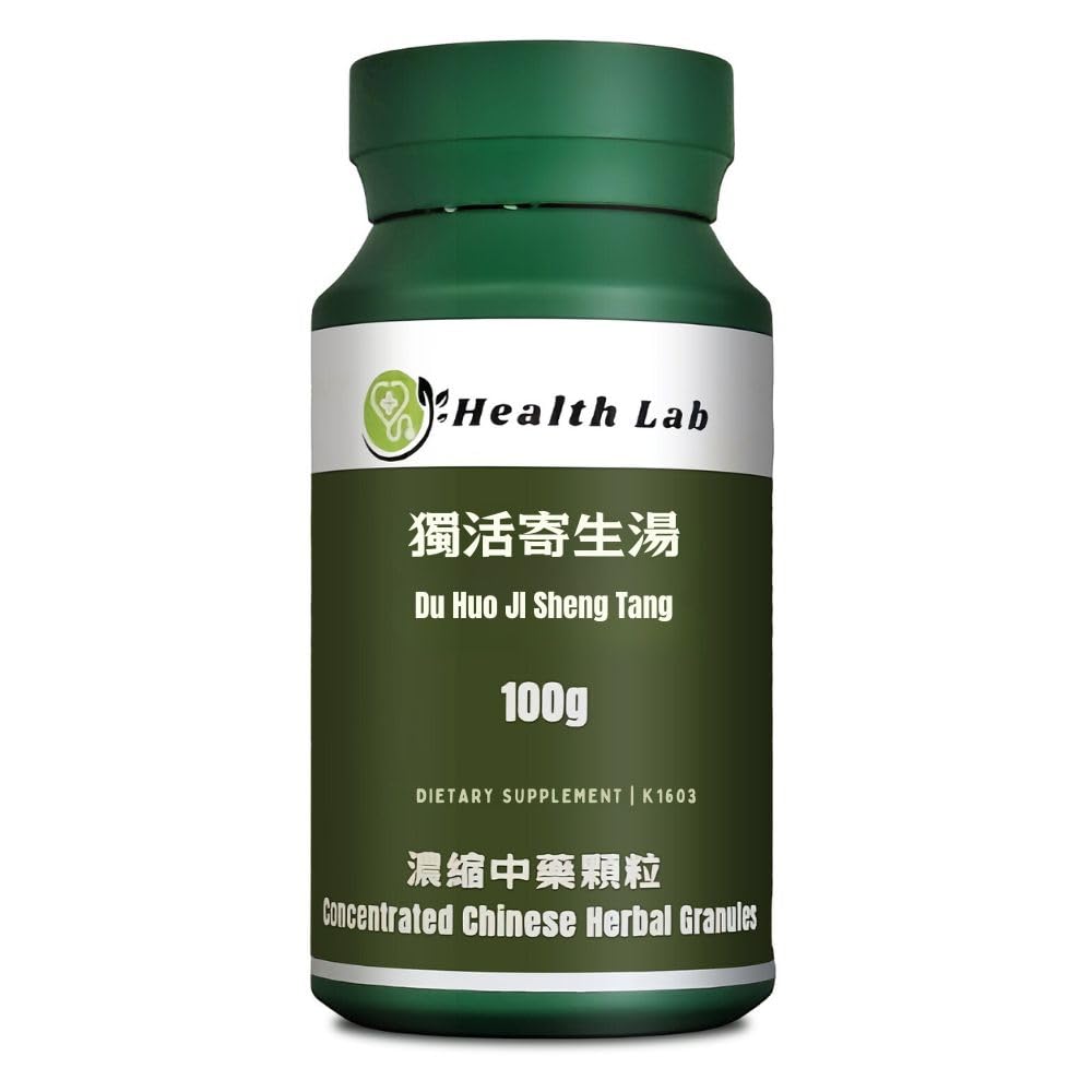 Health Lab- Du Huo Ji Sheng Tang Chinese Herbal Extract Granules, 100g, Concentrated 5:1