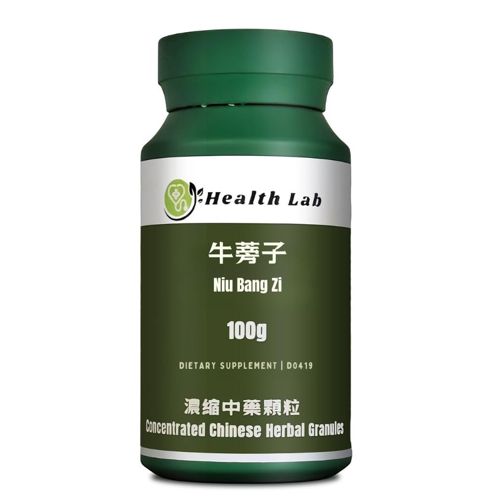 NiuBangZi Chinese Herbal Extract Granules, 100g, Concentrated 5:1 / 牛蒡子/Arctii Fructus/Great Burdock /