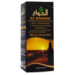 bonballoon El hawag Elhawag Blackseed Oil Kalam Alrosol Egyptian Cold Pressed Hawag Cumin Pure Natural Raw Egypt Herbs Hair Kosher Halal (4.22 oz / 125 ml) زيت كلام الرسل