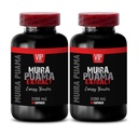 muira puama φυτό - MUIRA PUAMA EXTRACT - ΕΝΕΡΓΕΙΑ ΚΙΝΔΥΝΟΣ - muira puama catuaba, muira puama για τους άνδρες, συμπληρώματα προσαρμογών, συμπλήρωμα υποστήριξης της διάθεσης, σούπερ συμπληρώματα αντιοξειδωτικών, 2 Bot 120 Caps