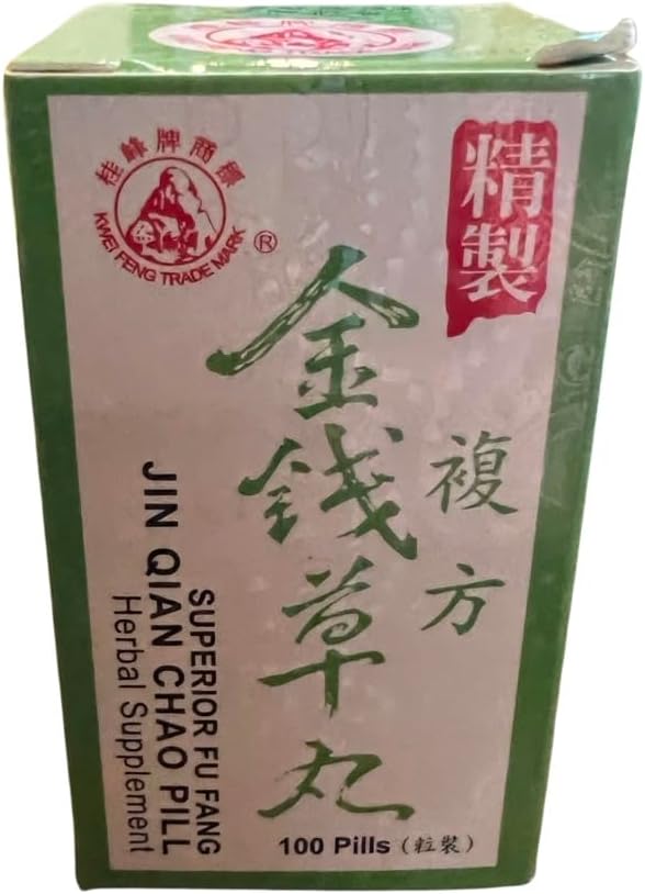 桂峰牌精制復方金錢草丸 Superior Fu Fang Jin Qian Chao Pill (Forkidney and Gall Bladder Stones Breaker/remover) - συμπλήρωμα βοτάνων, 100 χάπια