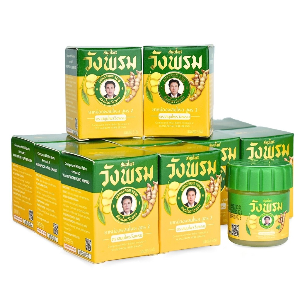 Herbal Balm 5gram Travel Package (Pack of 12) (Yellow)