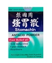 Stomachin (2.0g x 20)